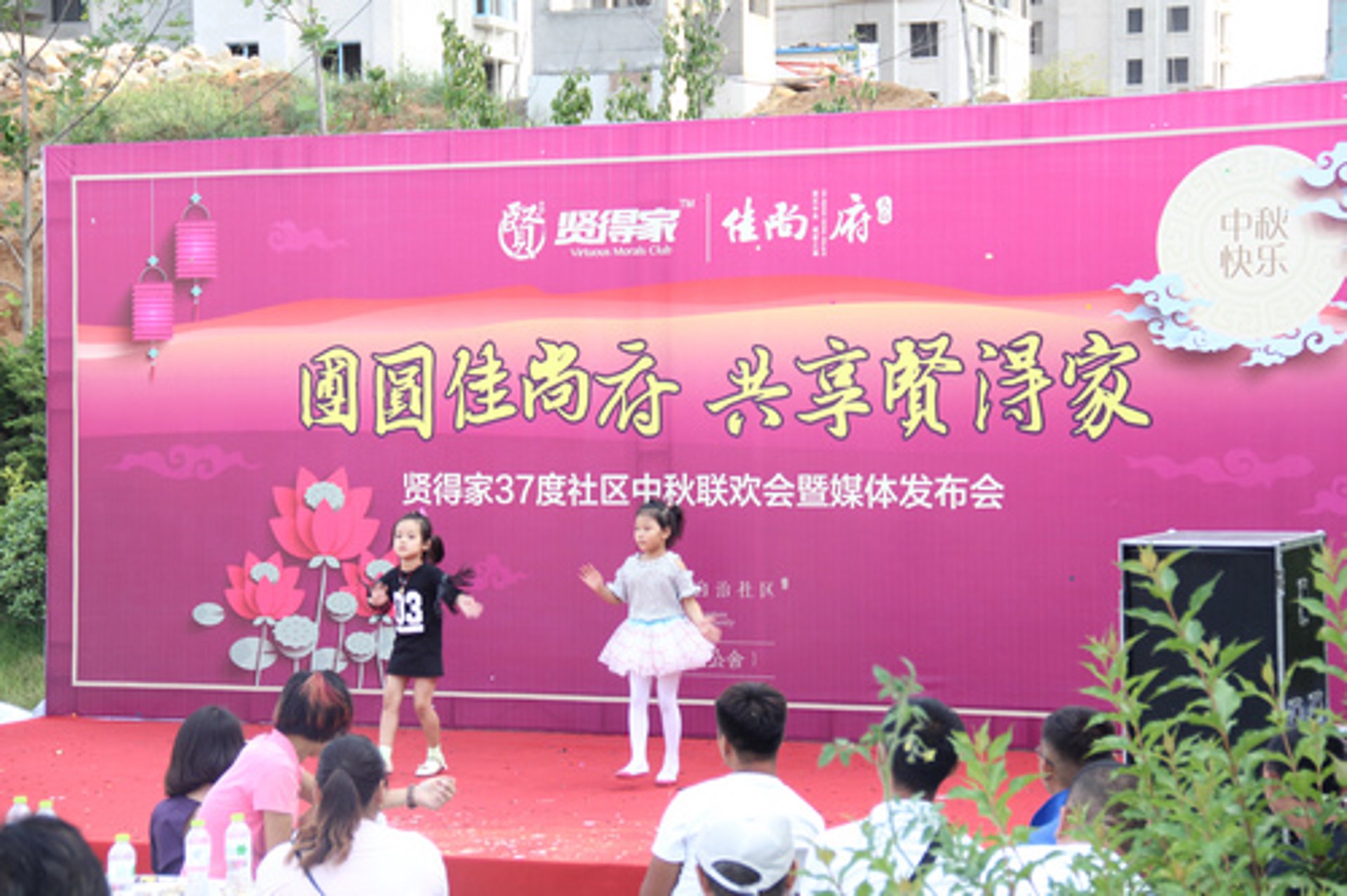 佳尚府房产
